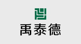 禹泰德集團(tuán)黨支部祝賀中國(guó)共產(chǎn)黨成立101周年
