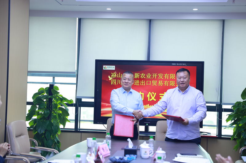 涼山州品新農(nóng)業(yè)開發(fā)有限公司與俄羅斯四川商會會長單位四川西林進出口貿(mào)易有限公司簽署戰(zhàn)略協(xié)議 -----共筑農(nóng)產(chǎn)品國際化新路徑